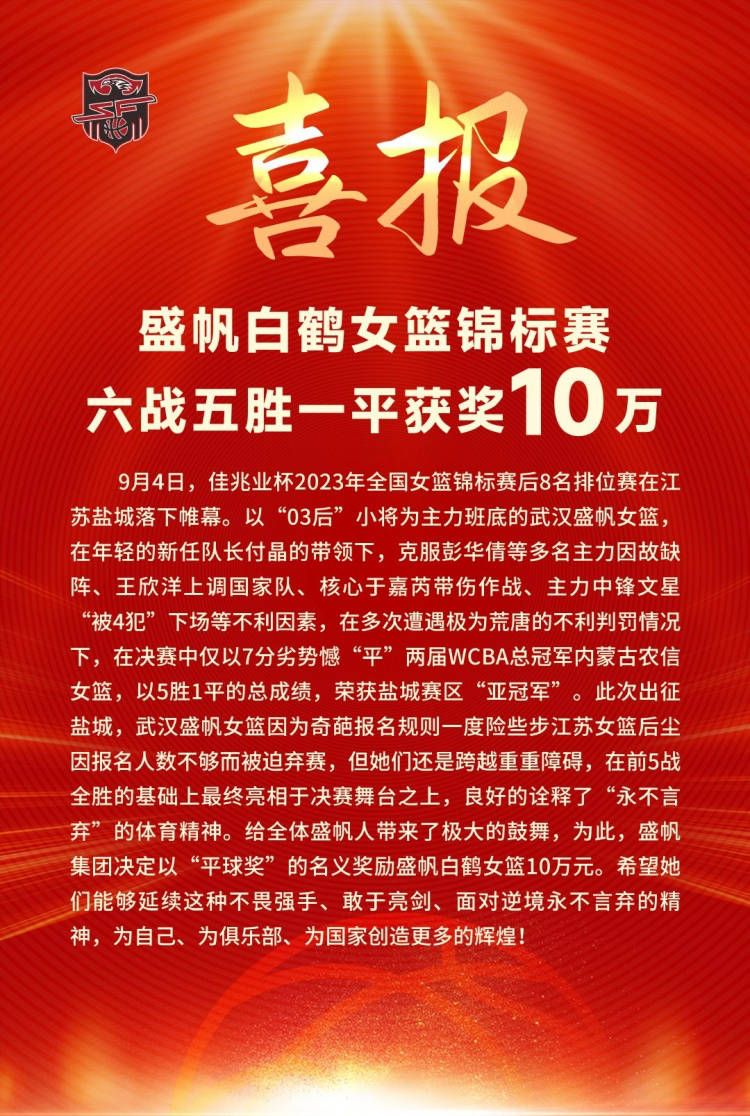 罗泽表示：“多特在杯赛中表现出色，但我们认为，多特在主场作战时也会有不同的表现。